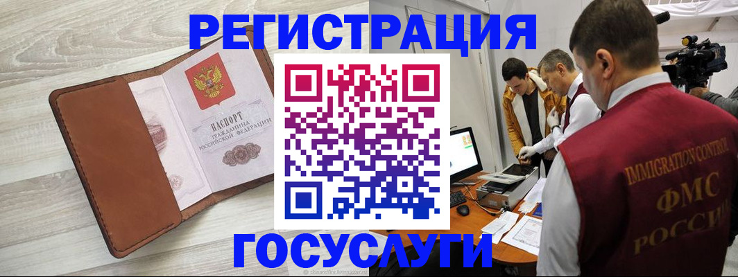 прописка от собственника в Калининске